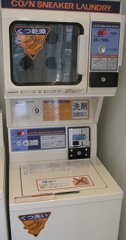 スニーカー洗濯乾燥機a.JPG